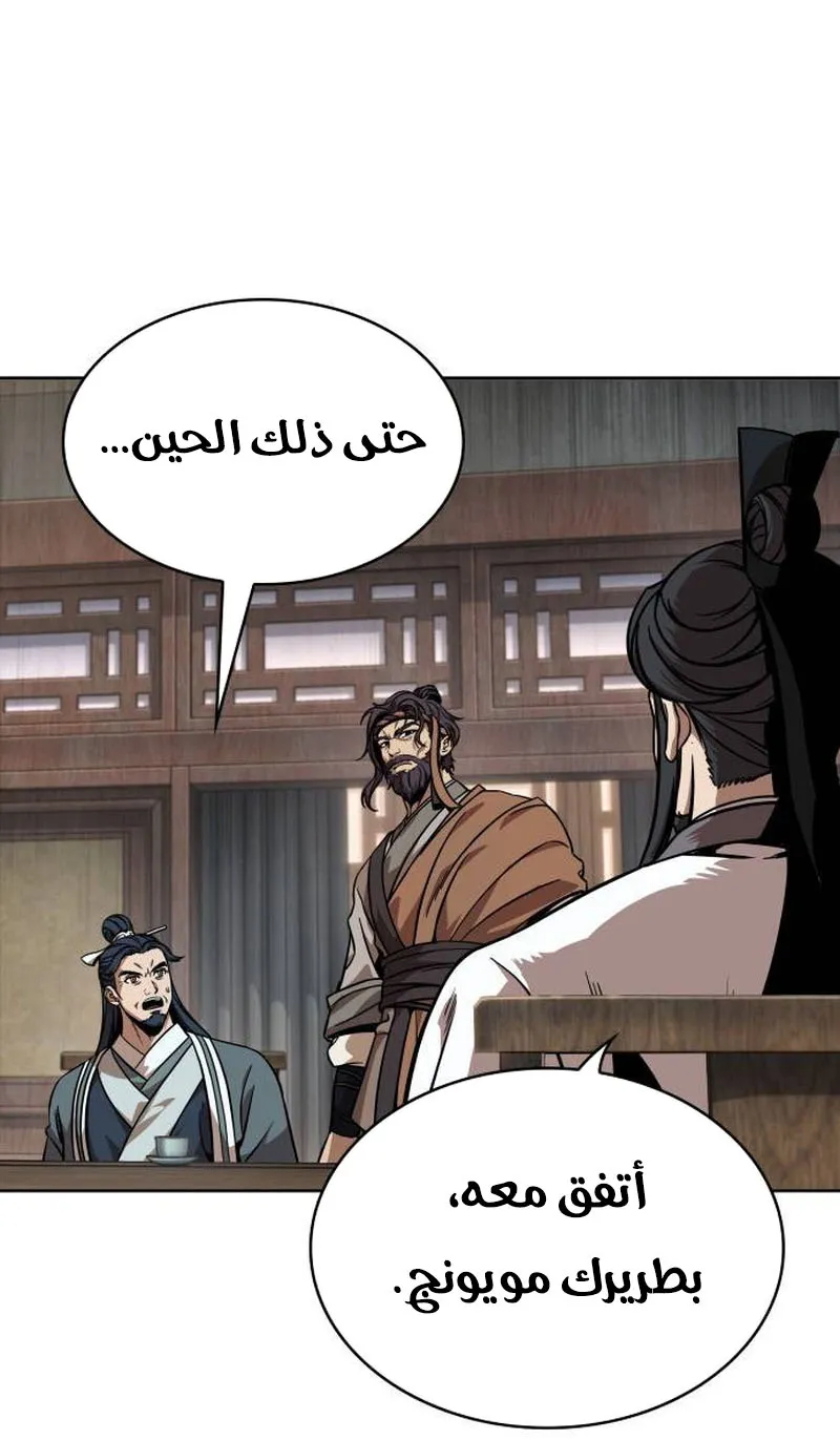 الصفحة 16 من 95