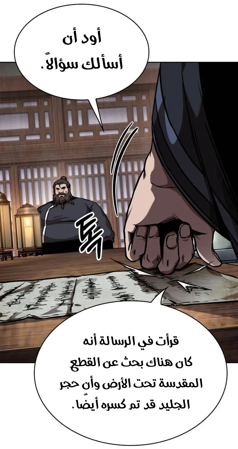 الصفحة 41 من 95