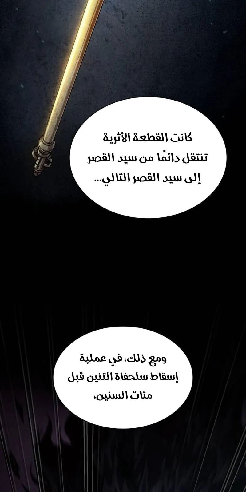الصفحة 81 من 95