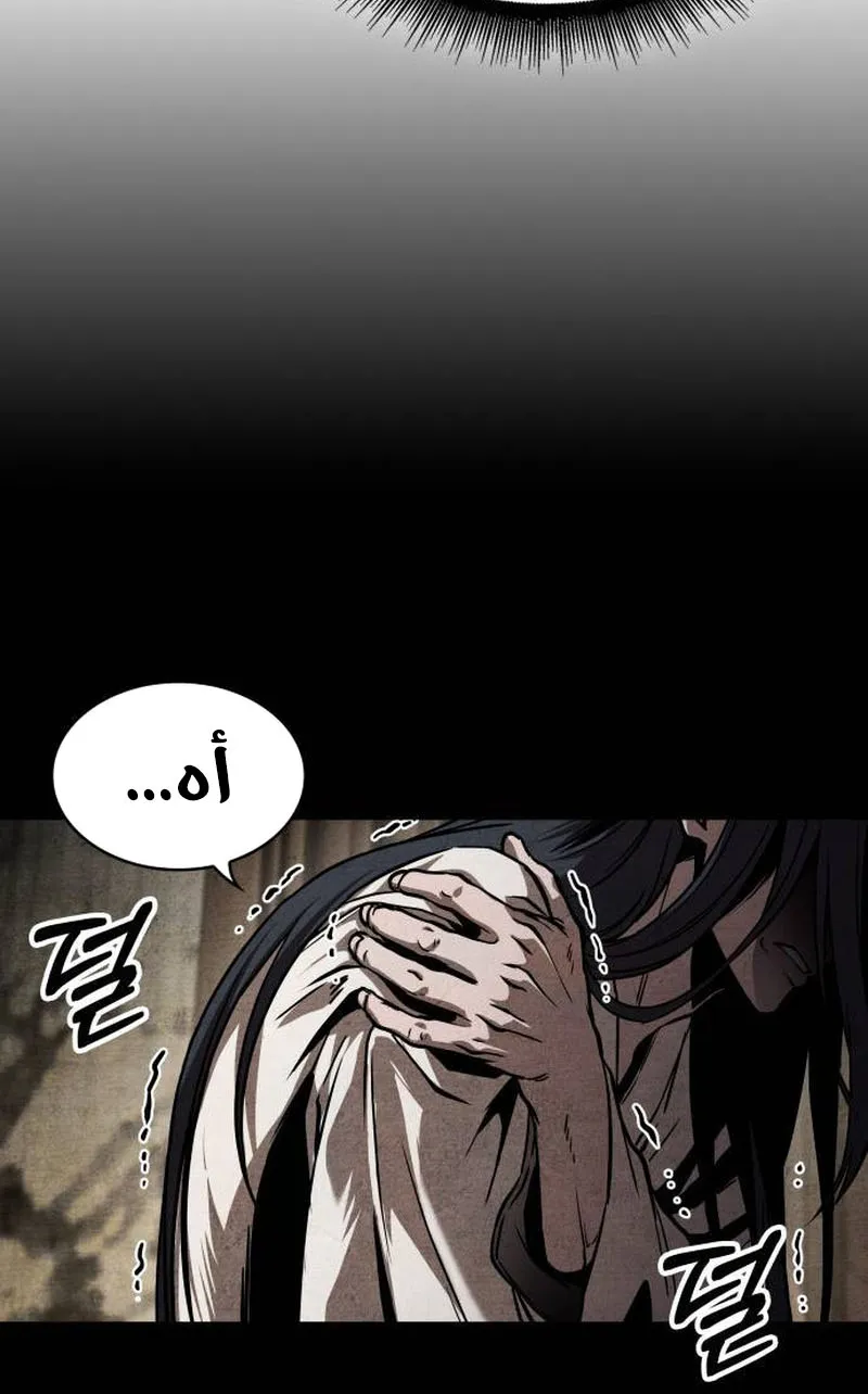الصفحة 30 من 95