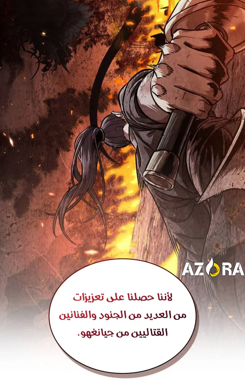 الصفحة 12 من 95