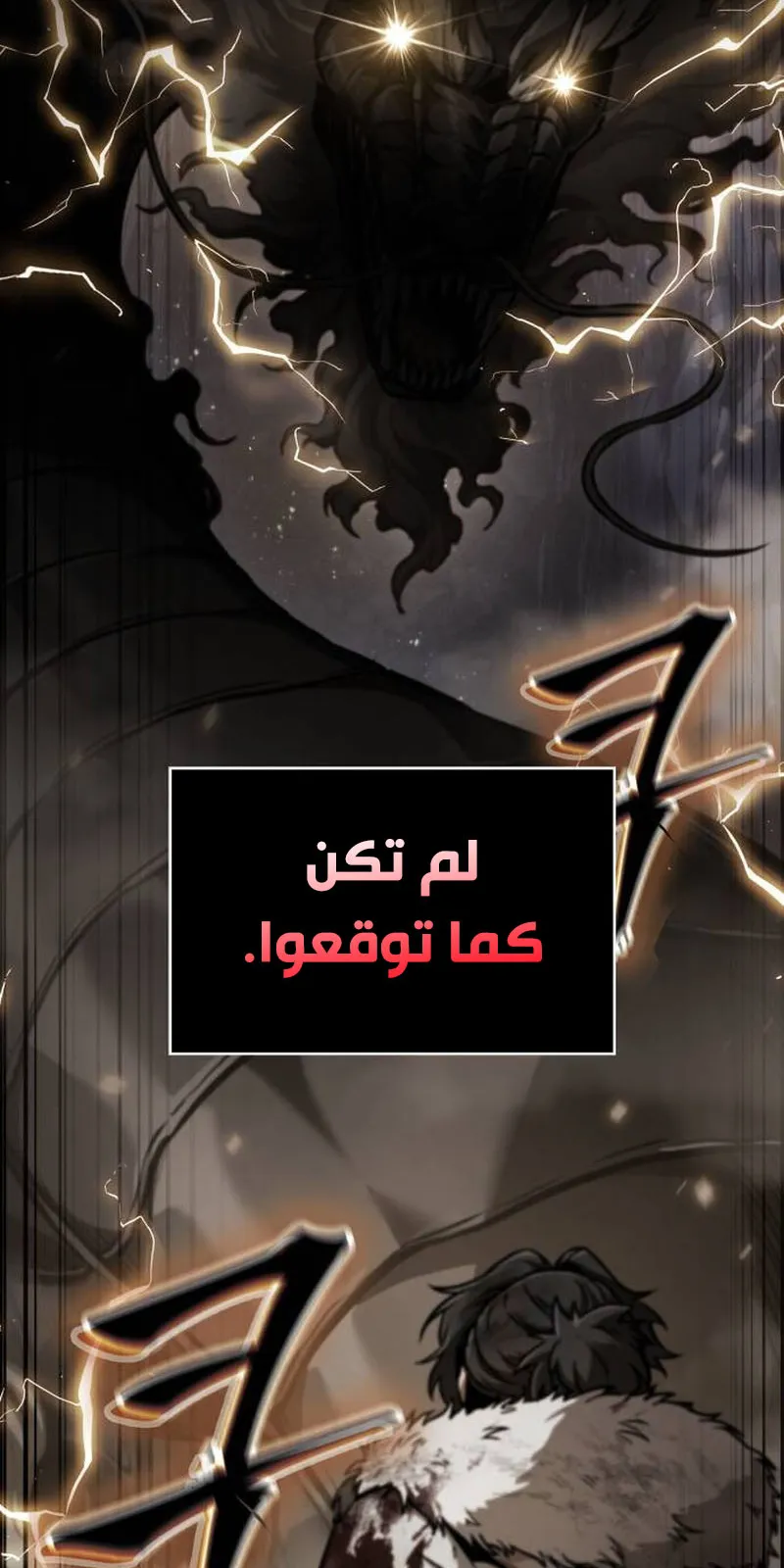 الصفحة 7 من 95