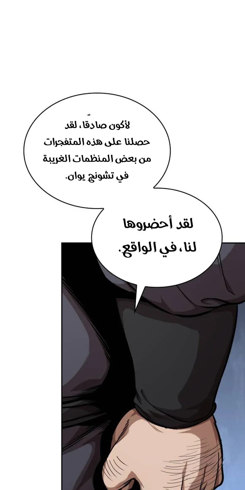 الصفحة 55 من 95