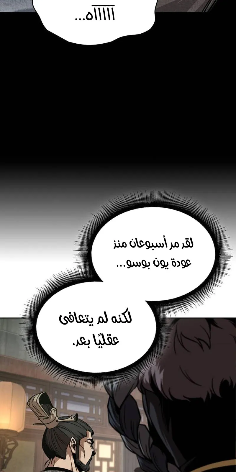 الصفحة 32 من 95