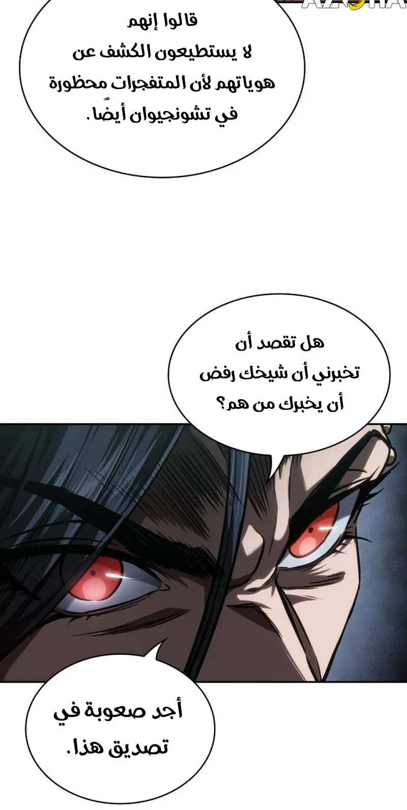 الصفحة 58 من 95