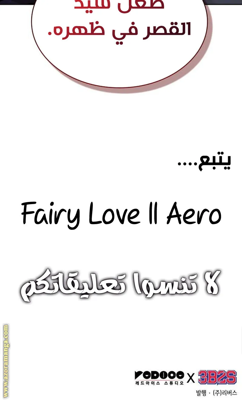 الصفحة 95 من 95