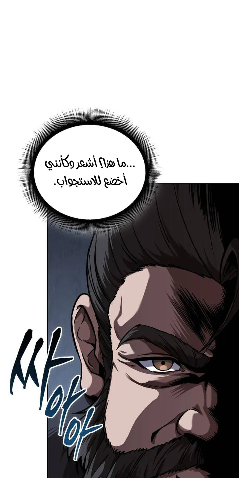 الصفحة 45 من 95