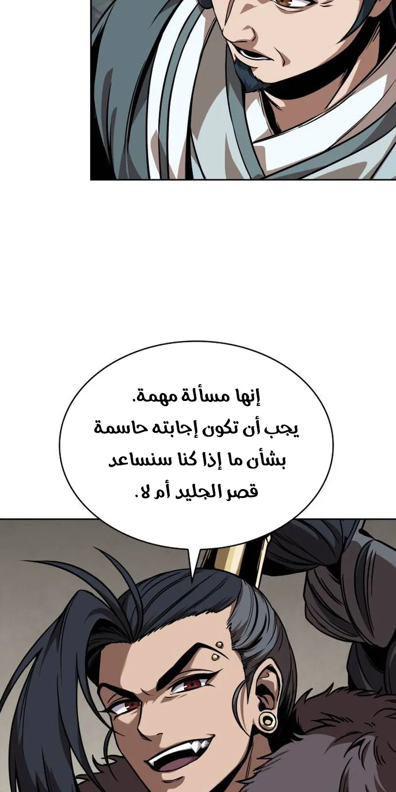 الصفحة 36 من 95