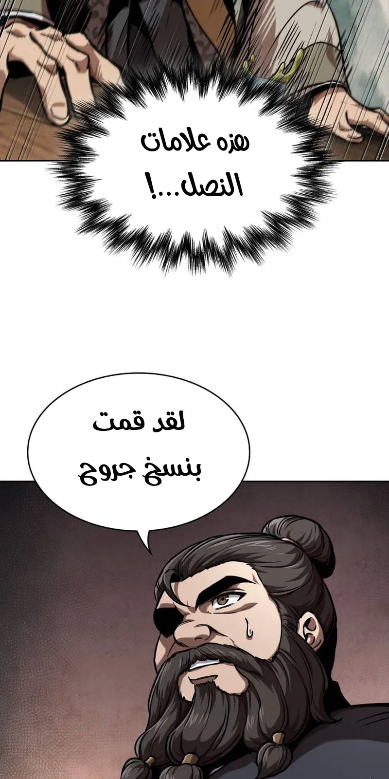 الصفحة 70 من 95
