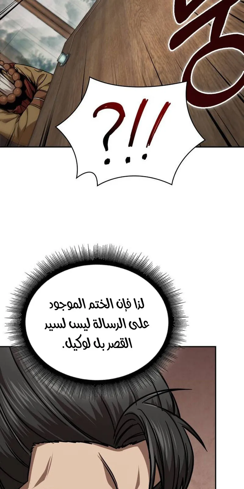 الصفحة 61 من 95