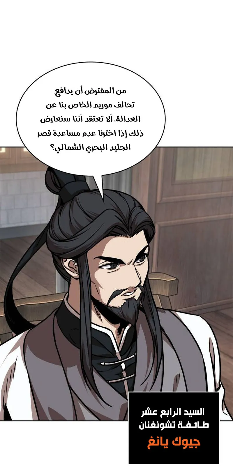 الصفحة 17 من 95