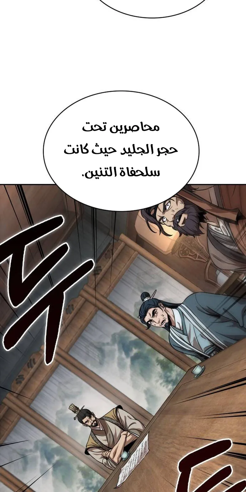 الصفحة 60 من 95
