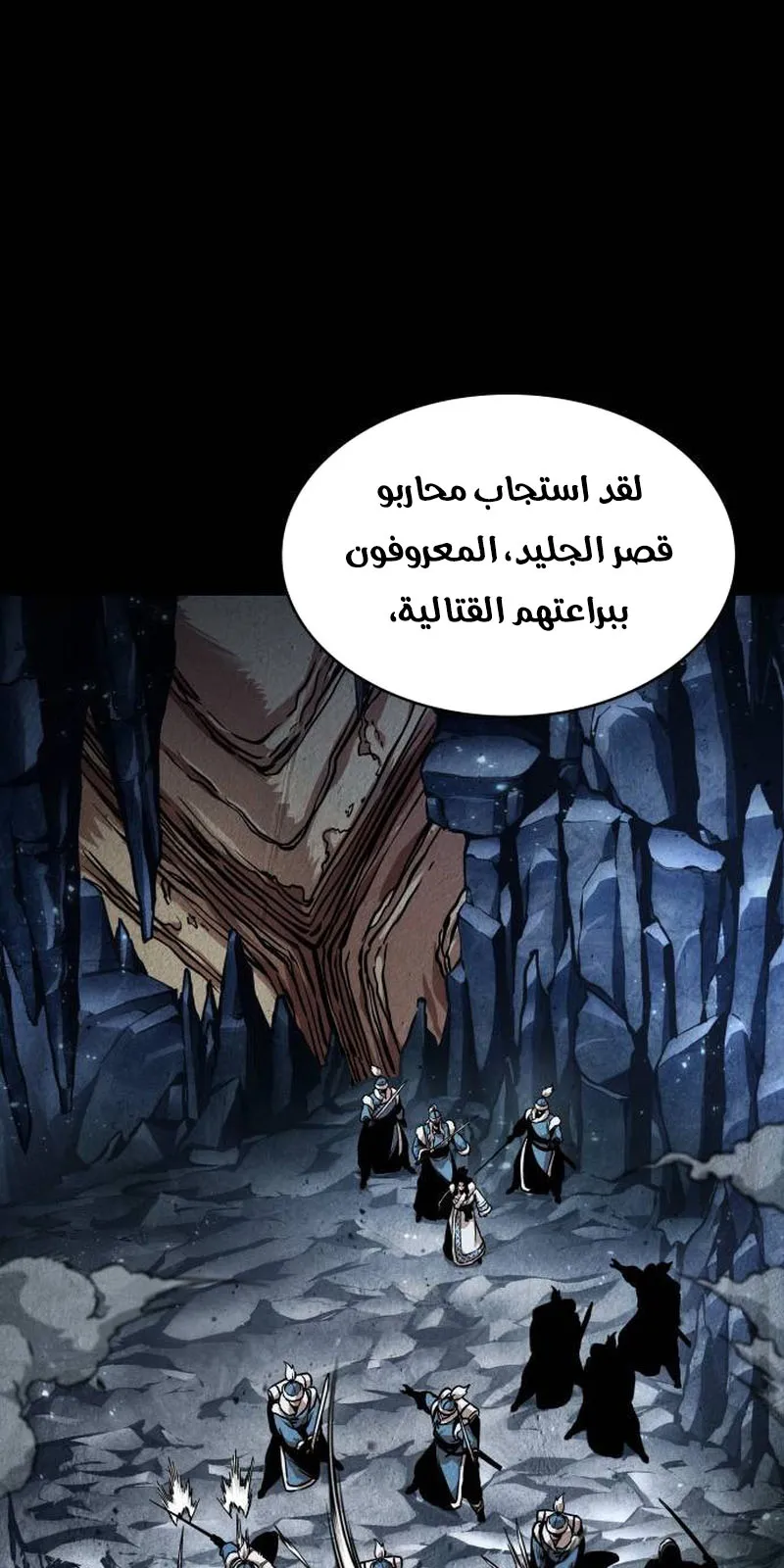 الصفحة 90 من 95