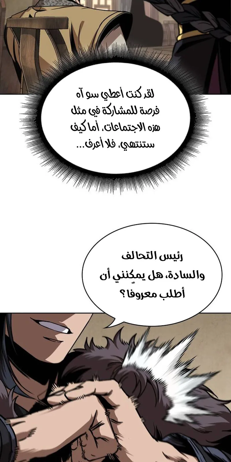 الصفحة 33 من 95