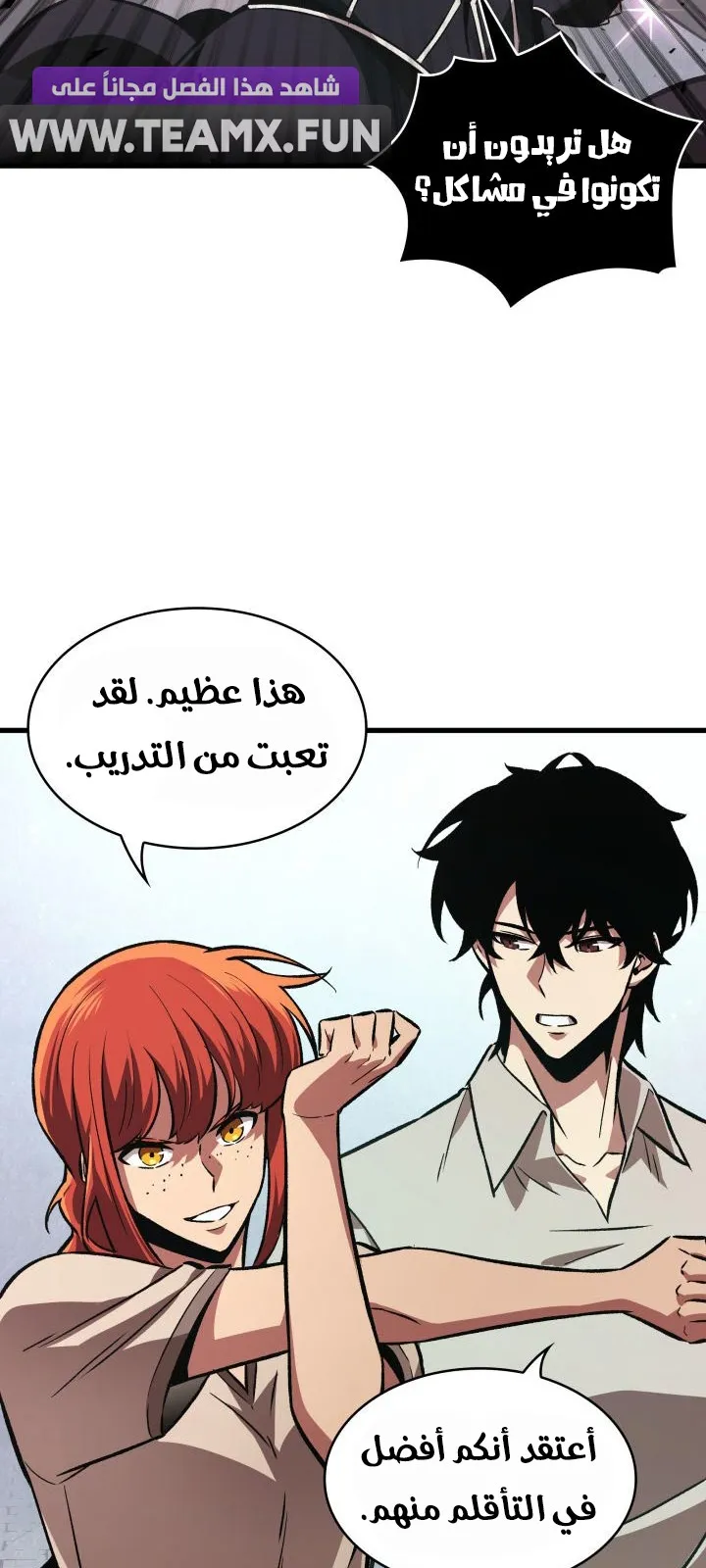 الصفحة 34 من 71