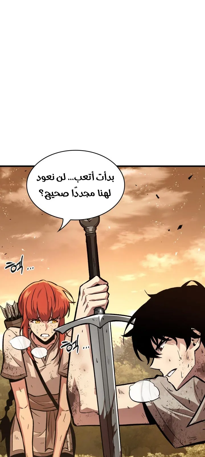 الصفحة 59 من 71