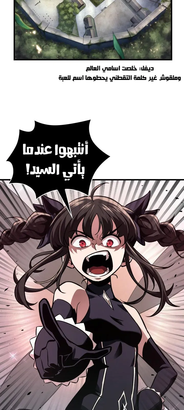 الصفحة 33 من 71