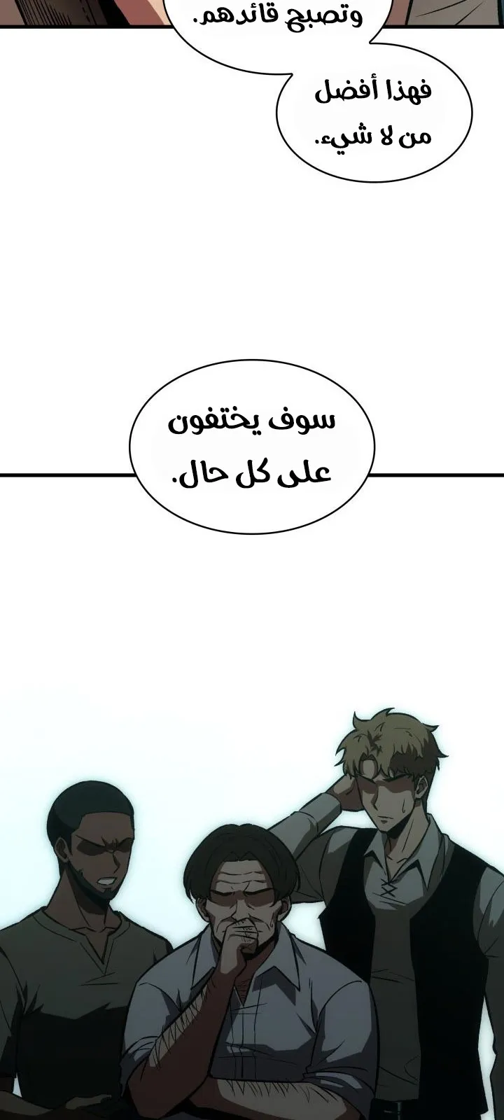 الصفحة 11 من 71