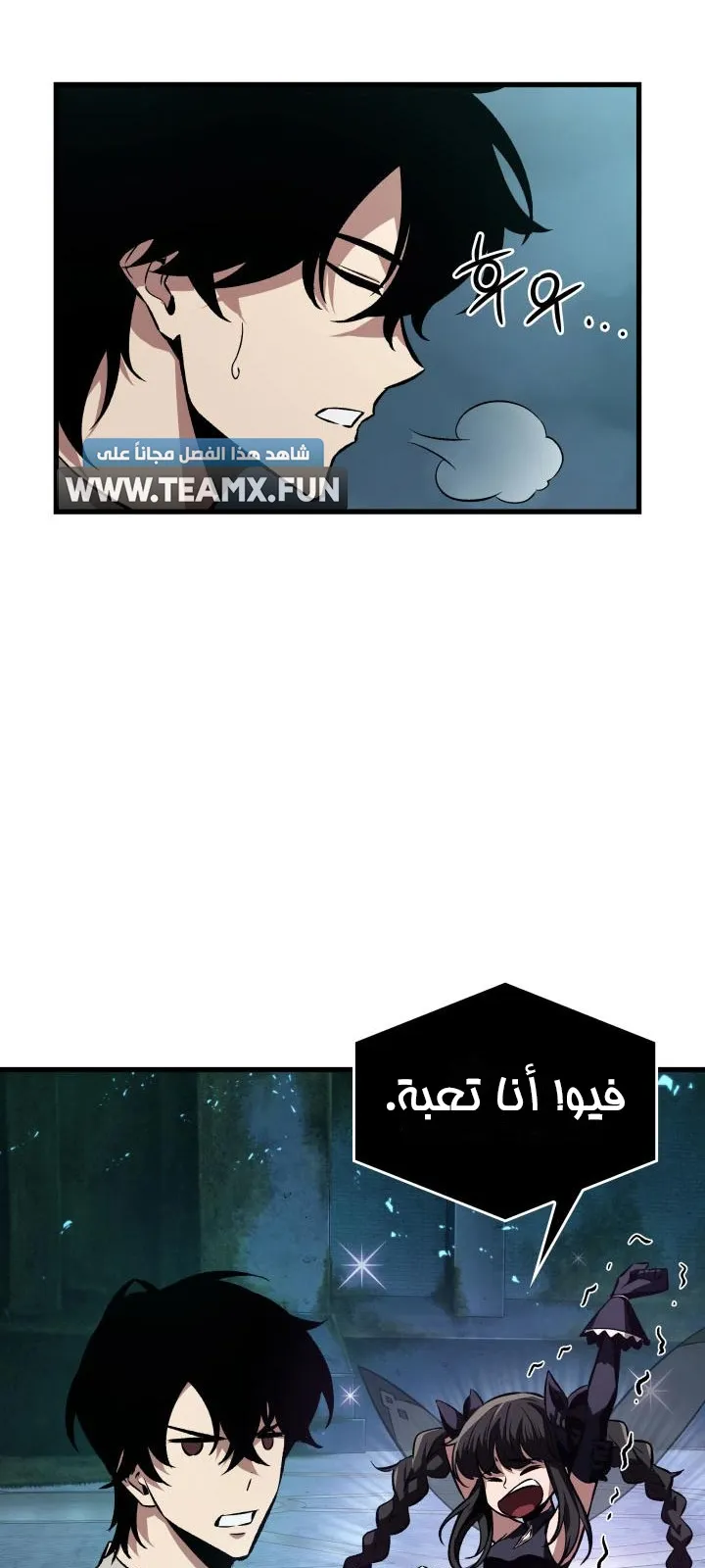 الصفحة 7 من 71