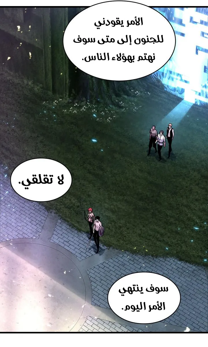 الصفحة 61 من 71