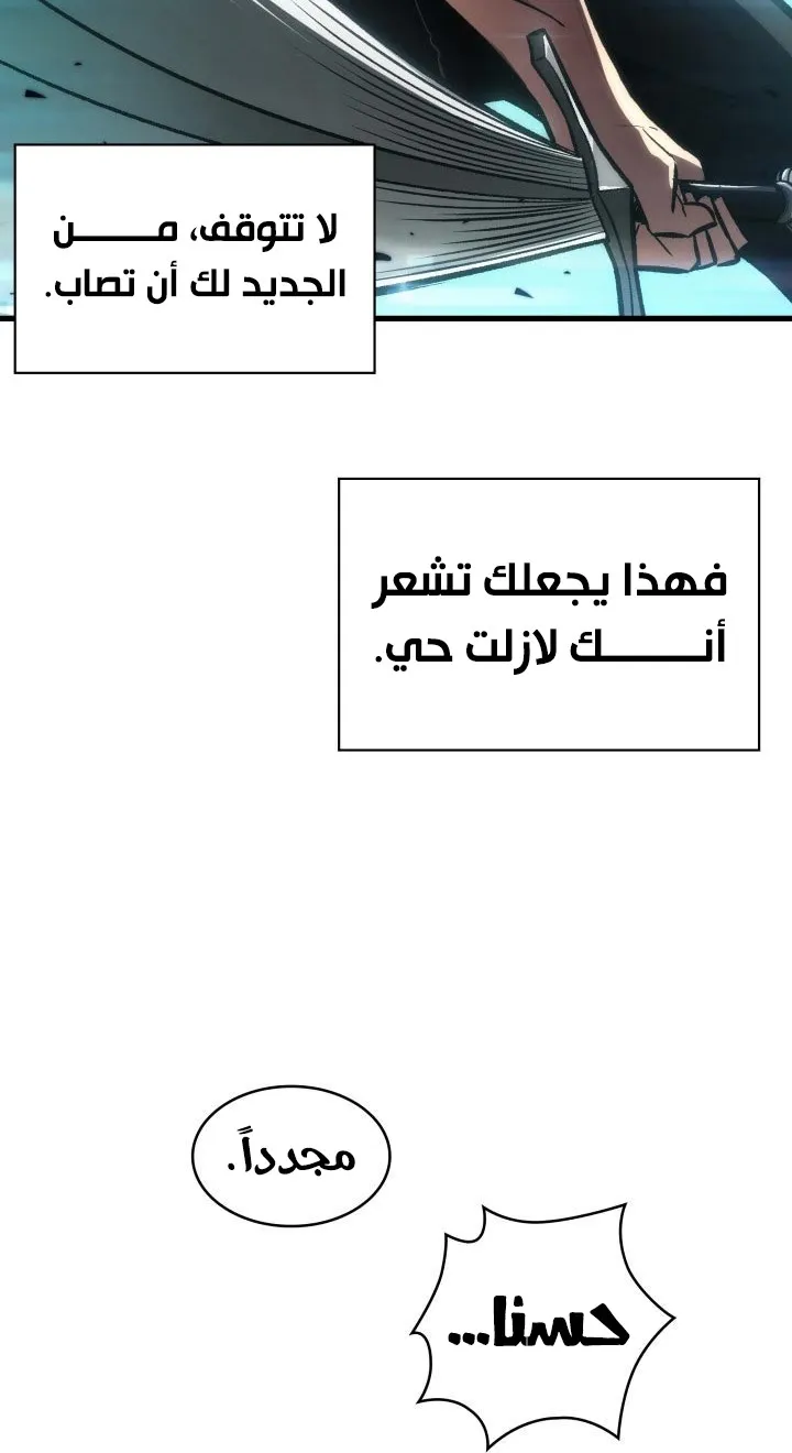 الصفحة 30 من 71