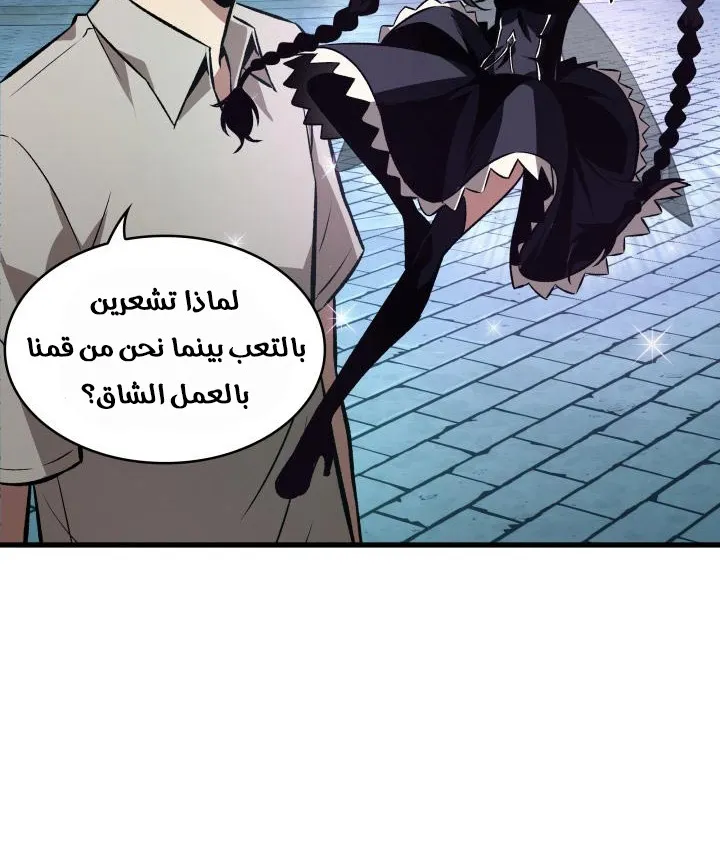 الصفحة 8 من 71