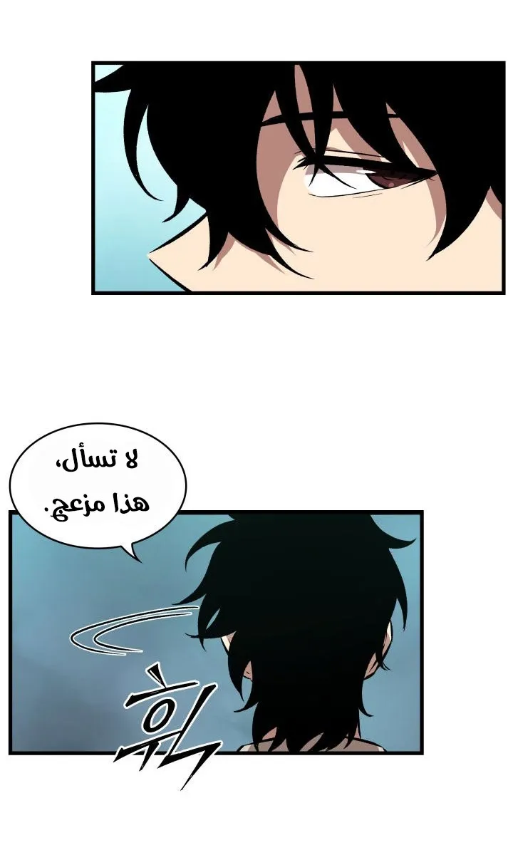 الصفحة 14 من 71