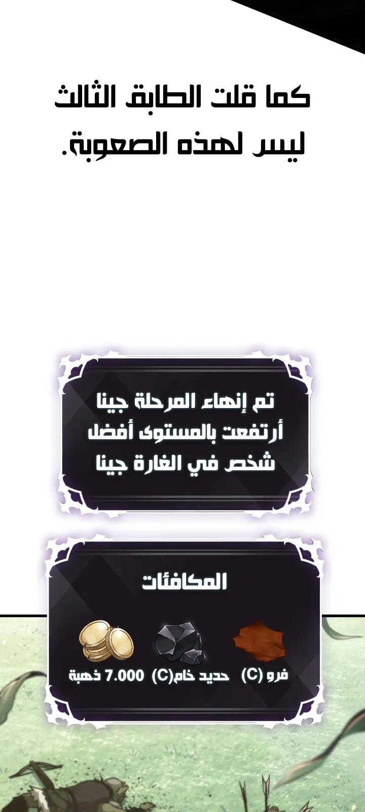 الصفحة 46 من 71