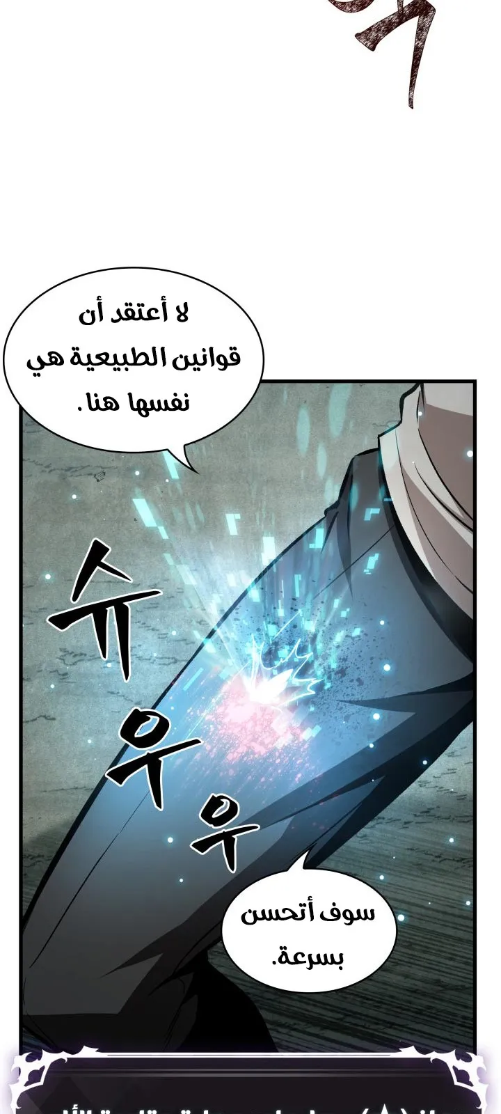 الصفحة 28 من 71