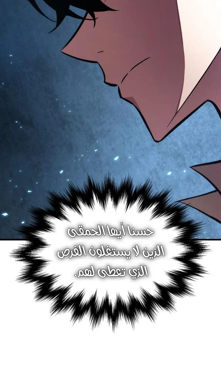 الصفحة 67 من 71