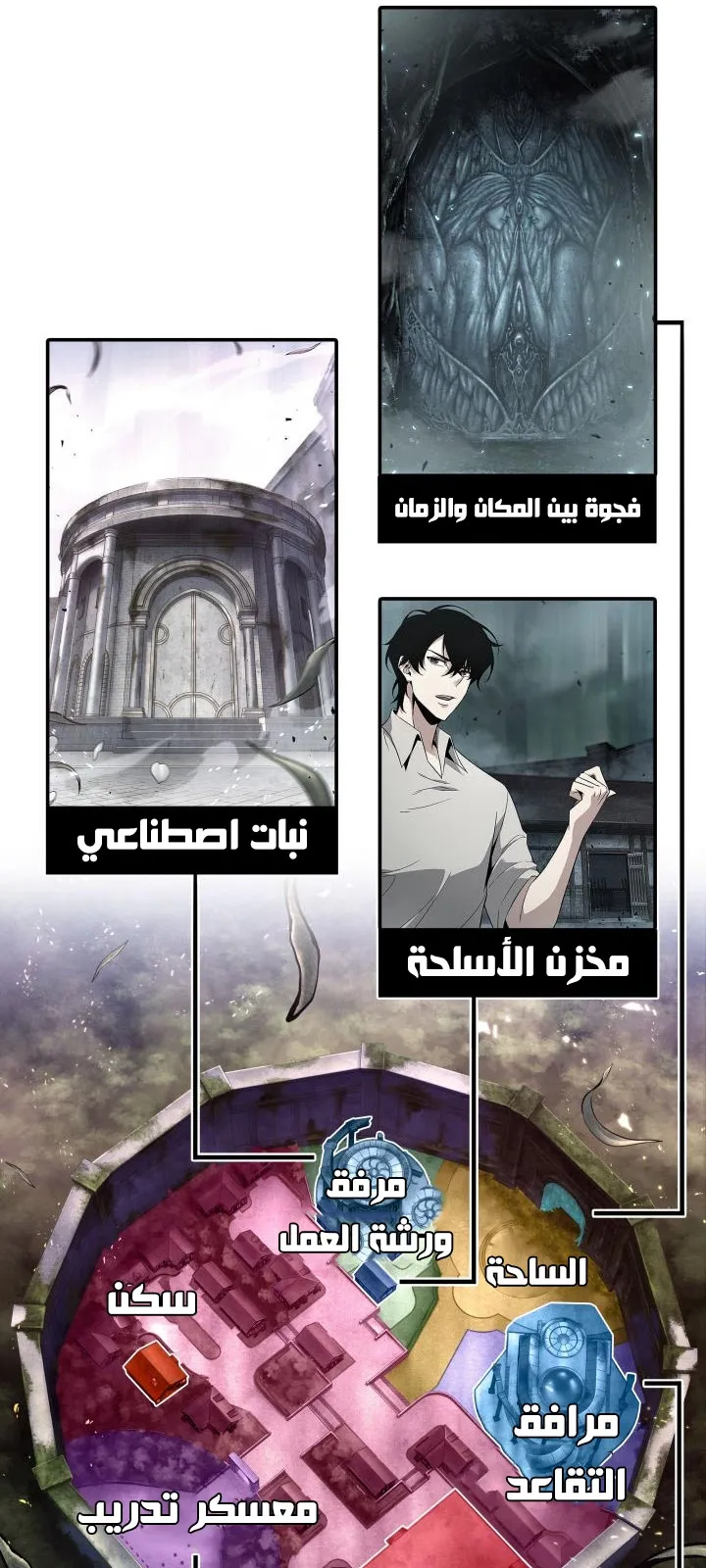 الصفحة 69 من 71
