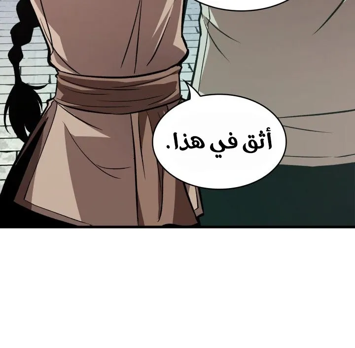 الصفحة 35 من 71