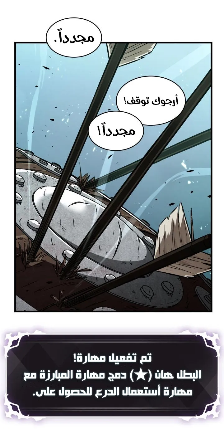 الصفحة 31 من 71