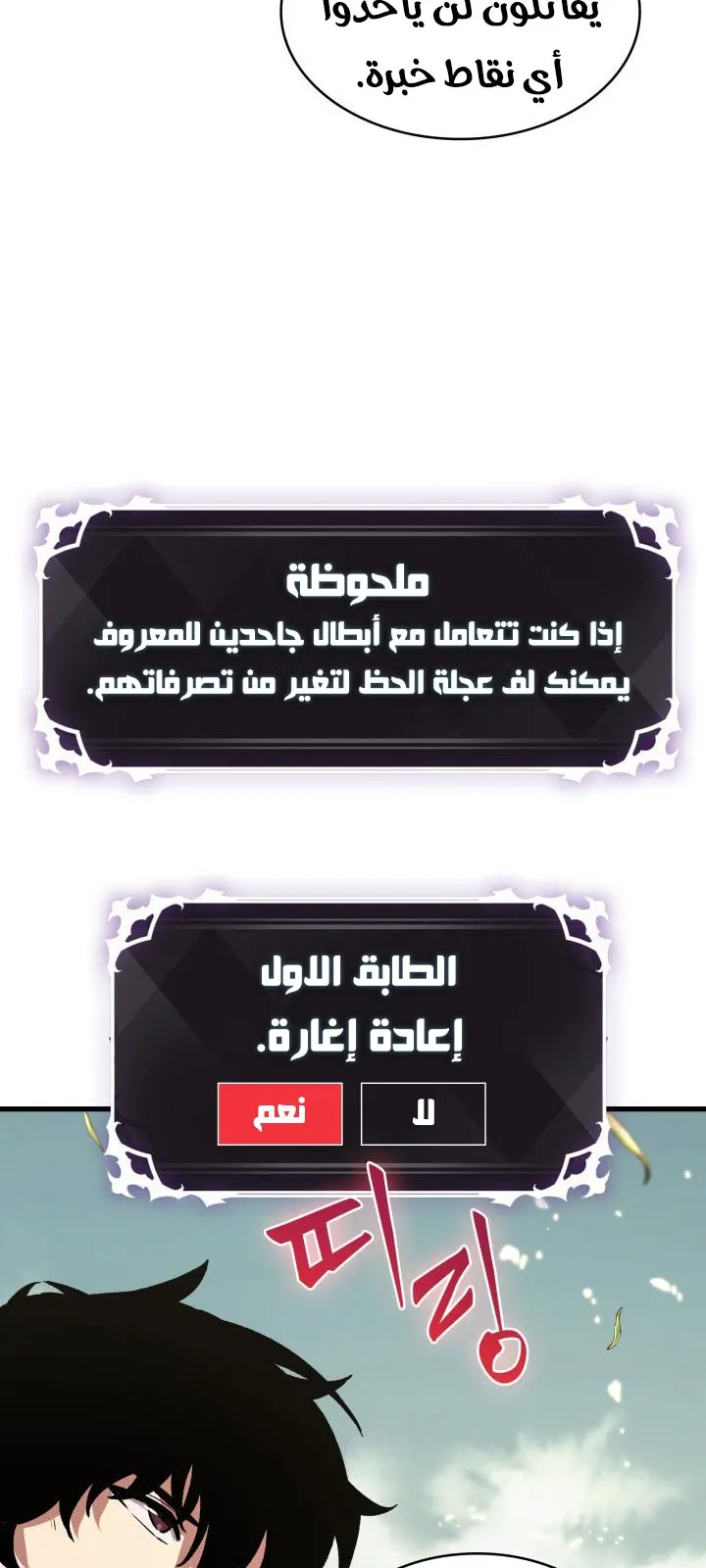 الصفحة 49 من 71