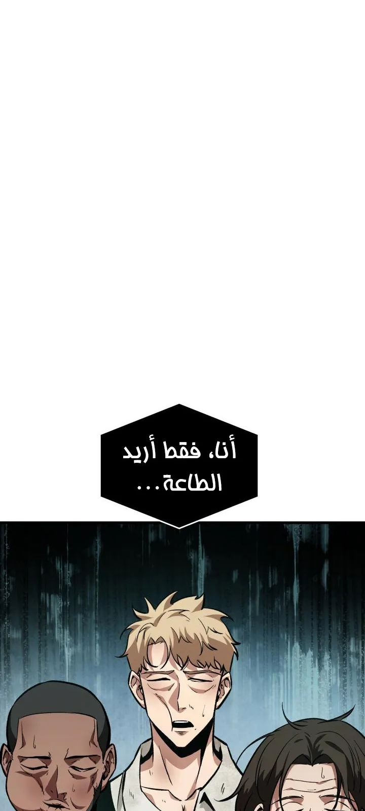 الصفحة 40 من 71