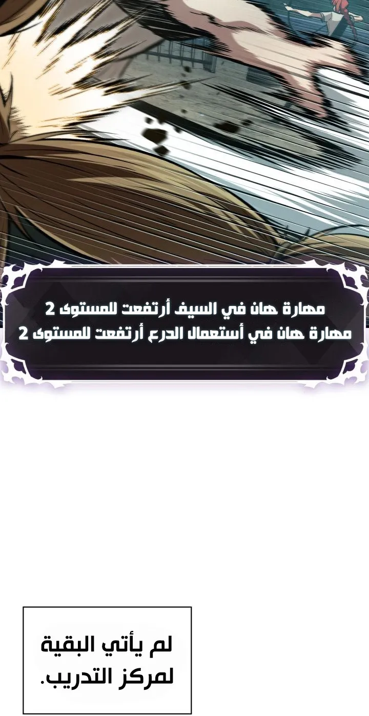الصفحة 21 من 71