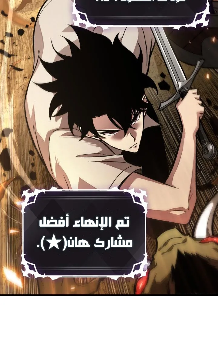 الصفحة 58 من 71