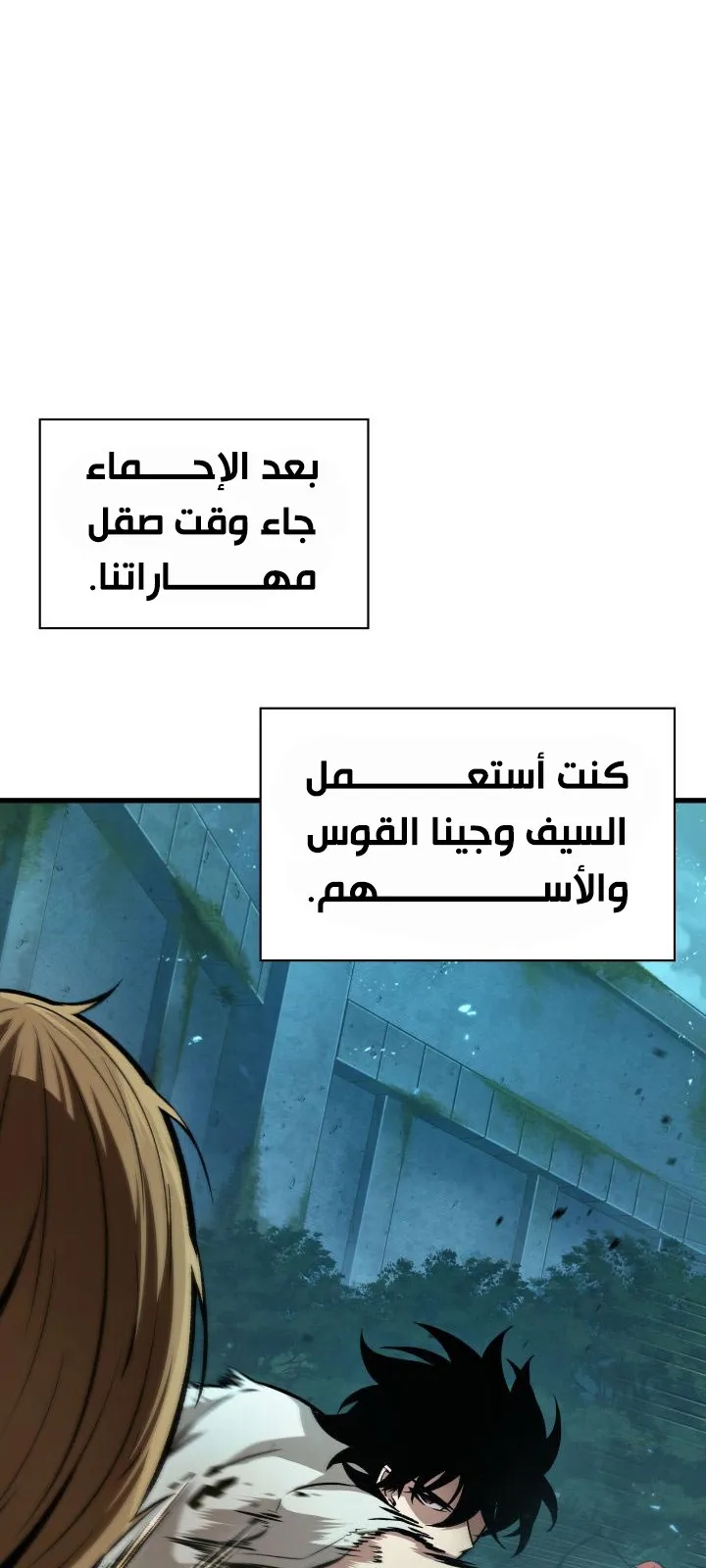 الصفحة 20 من 71