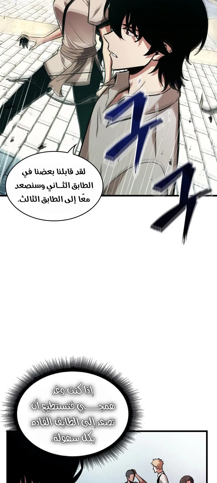 الصفحة 4 من 71