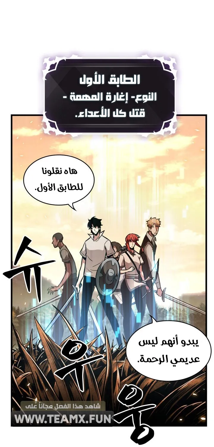 الصفحة 51 من 71