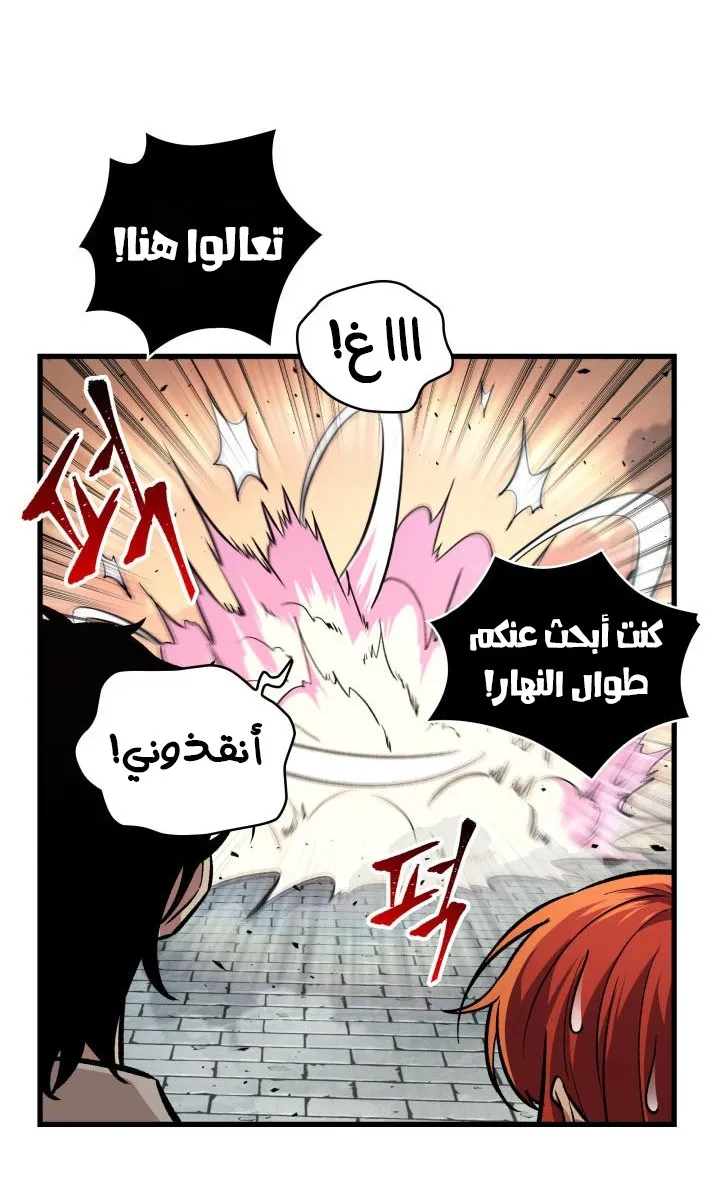 الصفحة 39 من 71