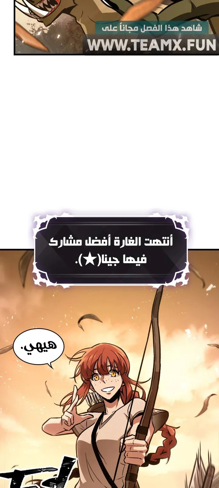 الصفحة 54 من 71
