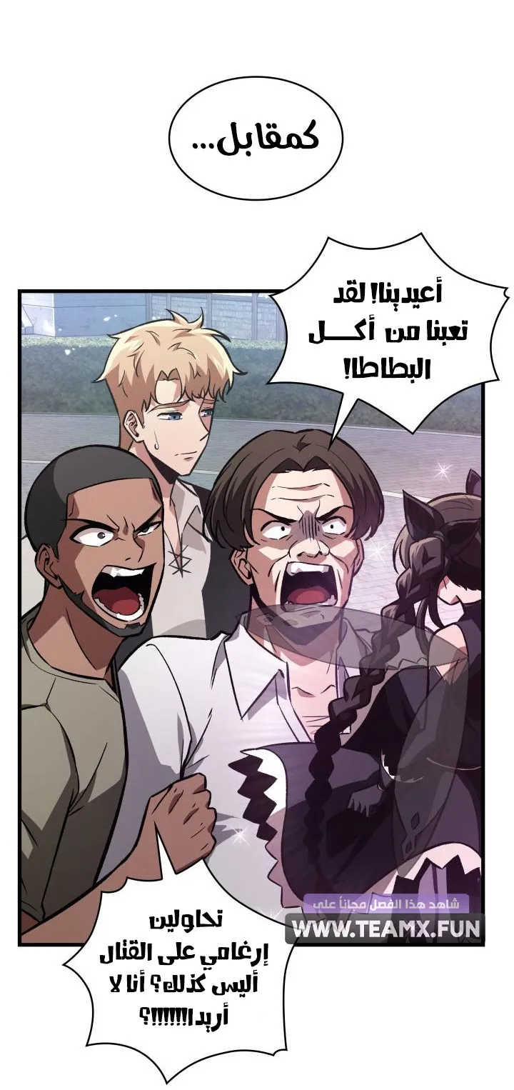 الصفحة 36 من 71