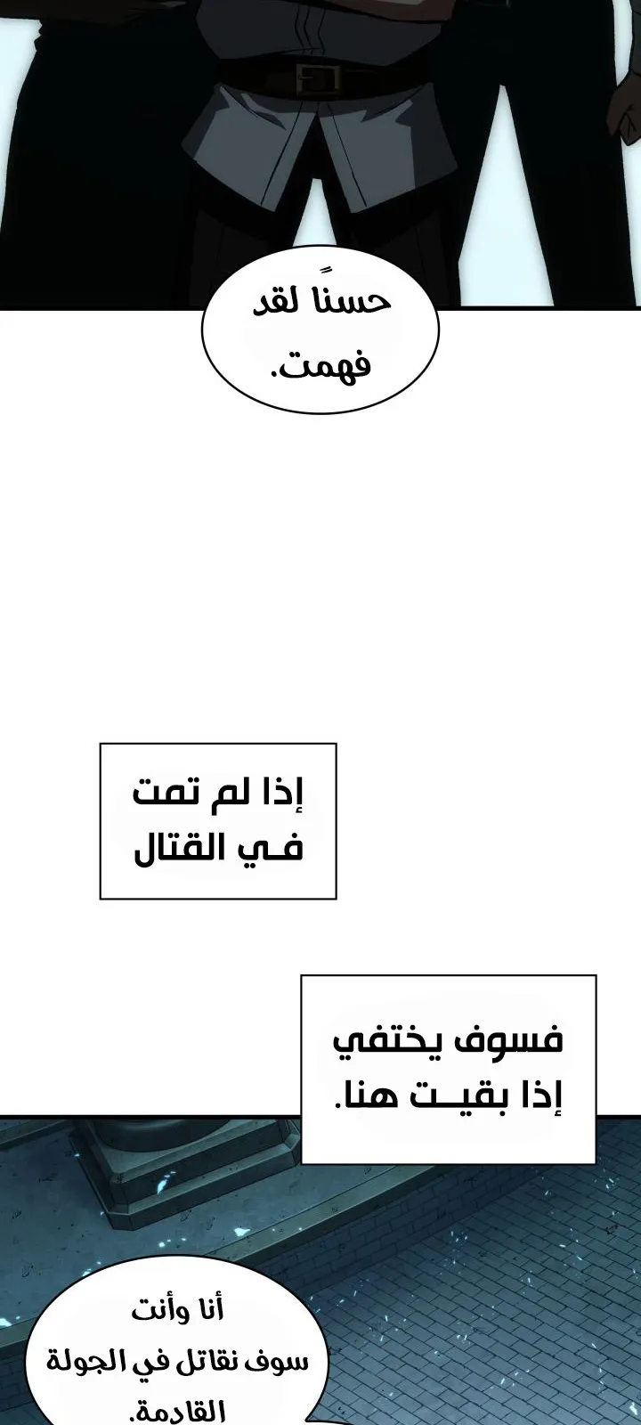 الصفحة 12 من 71