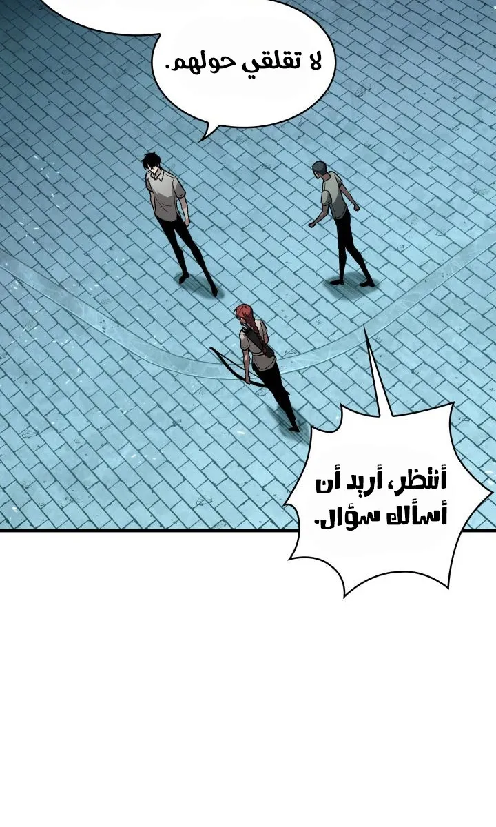 الصفحة 13 من 71