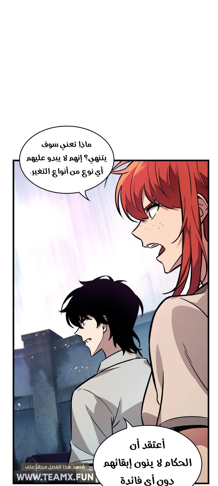 الصفحة 62 من 71