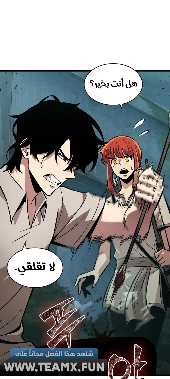 الصفحة 27 من 71
