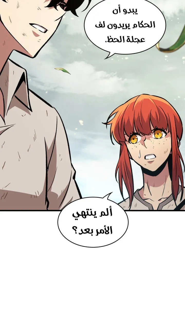 الصفحة 50 من 71