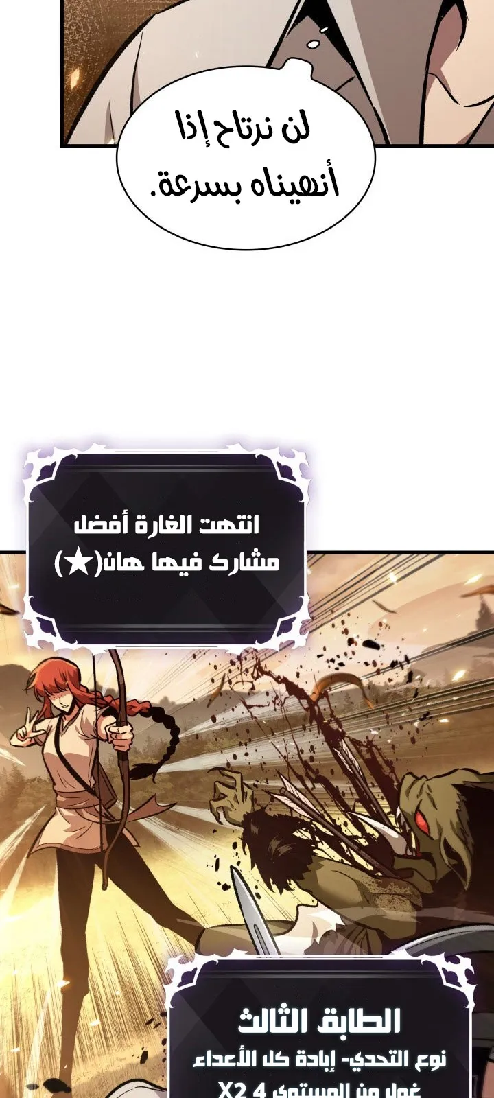 الصفحة 57 من 71