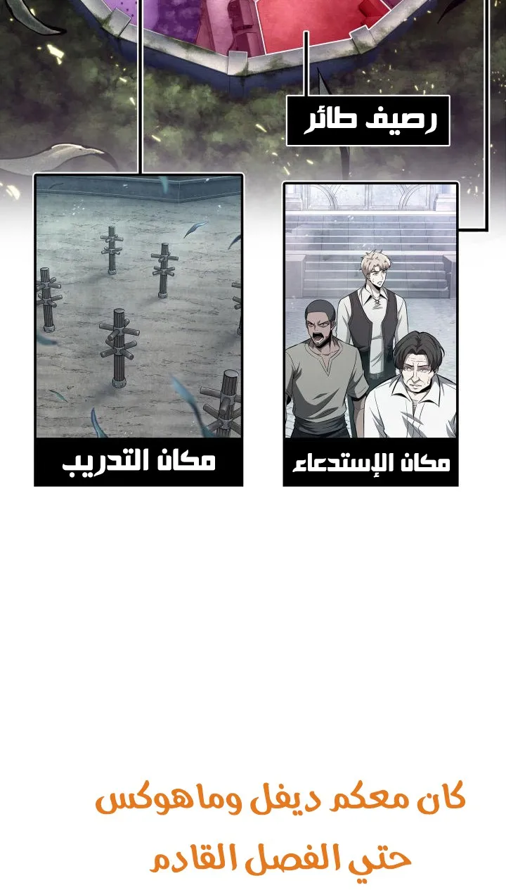 الصفحة 70 من 71
